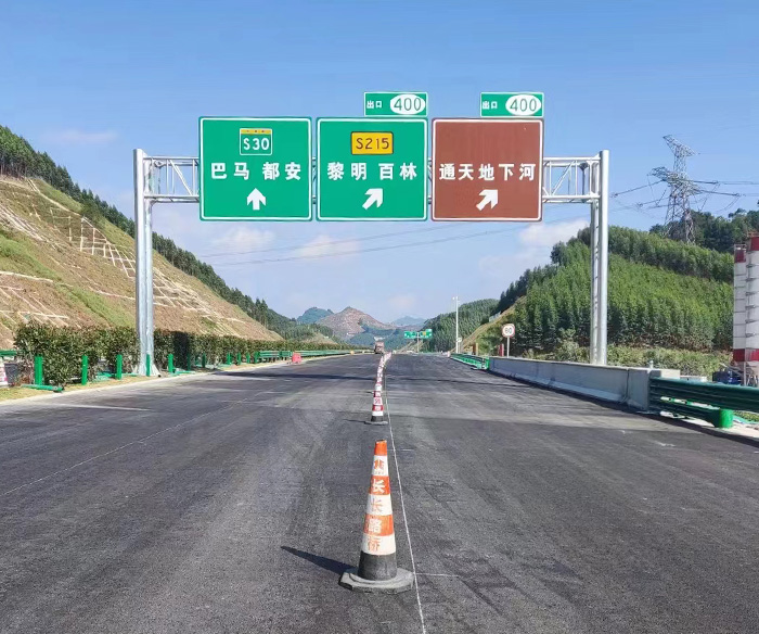 高速龙门架标牌项目