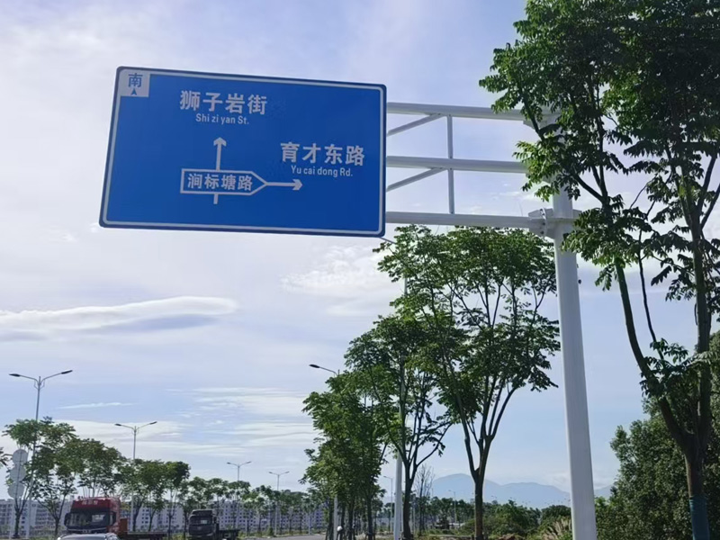 平江道路指示牌项目